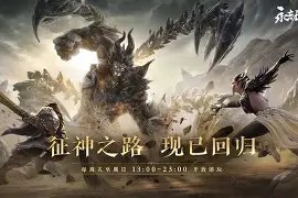 开云app在线下载-浮沉劫难阴霾冠军之路争分夺秒(我为良世当浮沉天地自为我提灯)