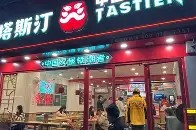 开云体育下载-汉堡SV客场大胜，实现惊人逆袭()