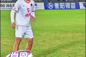 开云app-湖南郴州队全队奋勇杀入对手内线，勇夺胜利()