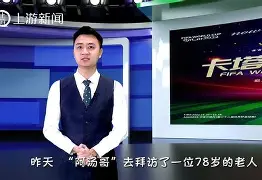 kaiyun sports-我国球队首次获得亚洲足球俱乐部  第2张