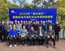 开云官方在线-强手棋中文版下载  第2张