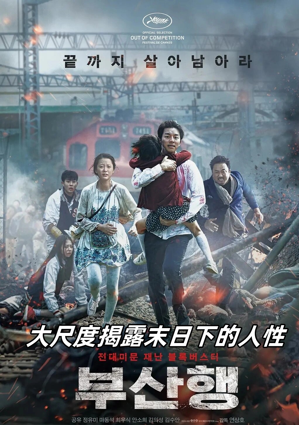 开云体育登录-恐怖进攻犀利如鬼魅，对手难抵抗()  第1张