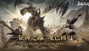 开云app在线下载-浮沉劫难阴霾冠军之路争分夺秒(我为良世当浮沉天地自为我提灯) 第1张 开云app在线下载-浮沉劫难阴霾冠军之路争分夺秒(我为良世当浮沉天地自为我提灯) 第1张