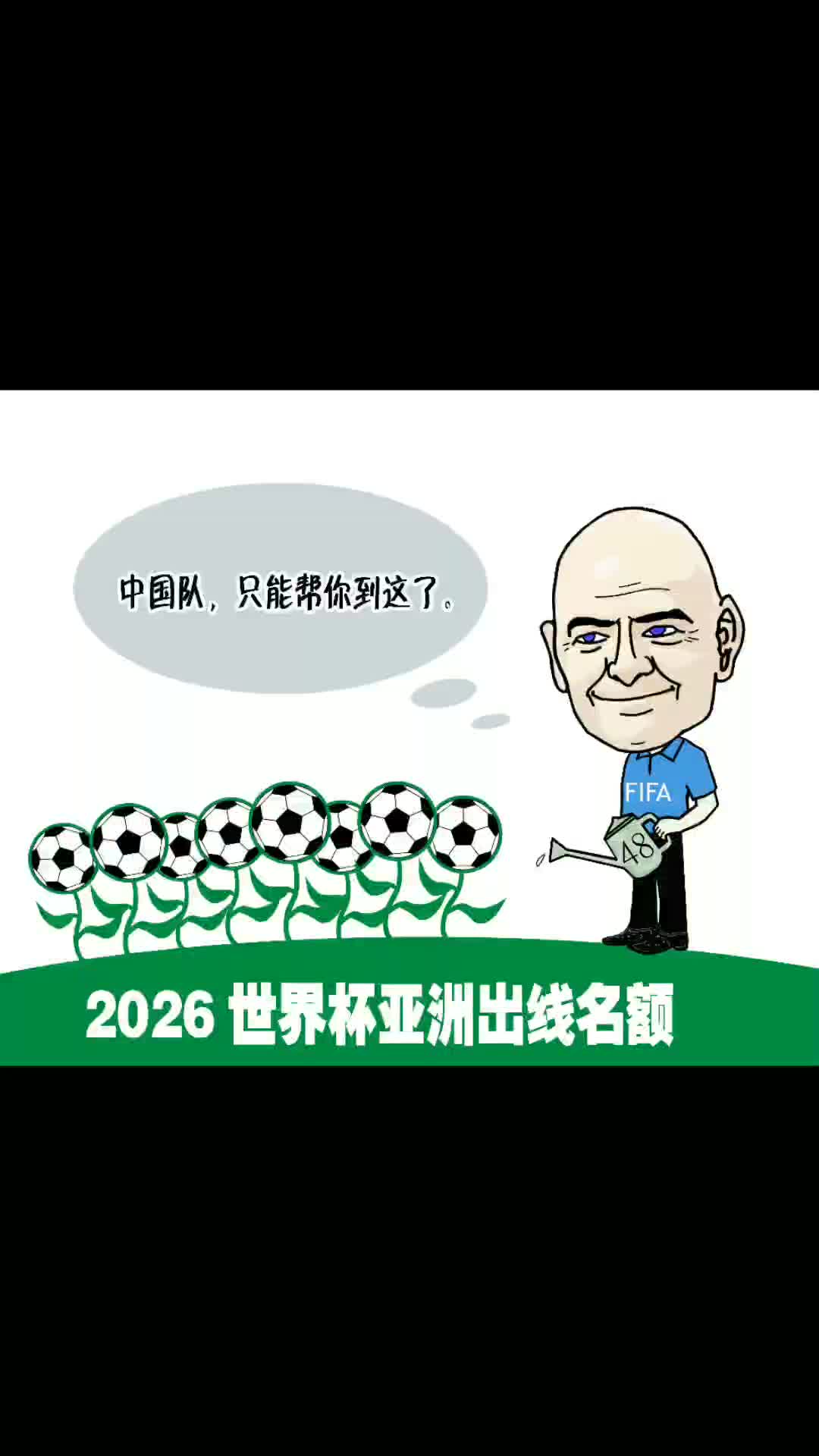 开云体育sports-千里迢迢:亚洲球队踏上争夺冠军之路() 第1张 开云体育sports-千里迢迢:亚洲球队踏上争夺冠军之路() 第1张