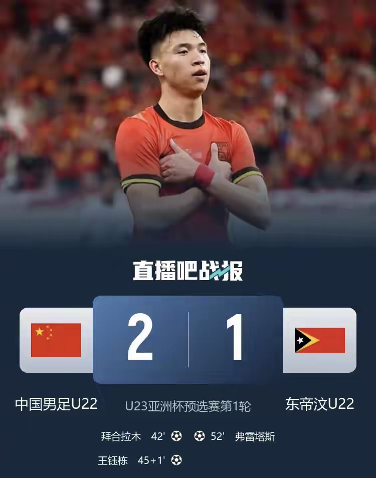 开云体育sports-千里迢迢:亚洲球队踏上争夺冠军之路() 第2张 开云体育sports-千里迢迢:亚洲球队踏上争夺冠军之路() 第2张