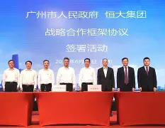 开云app在线下载-广州恒大再下重手，赢得胜利步入下一阶段()  第2张