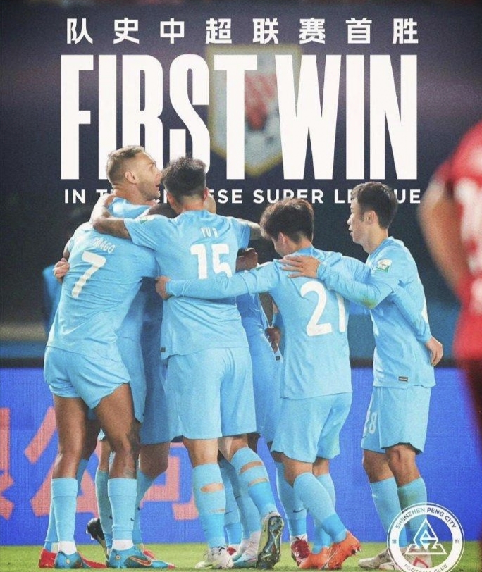 开云官方在线-陕西西部主场负于河南，遭遇两连败()  第1张