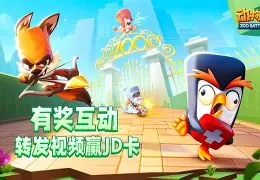 开云体育sports-平度贝尔斯队智斗对手，策略明晰！()  第2张