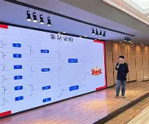 开云-千钧一发的较量，谁将笑傲群雄？()  第2张