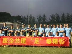 kaiyun sports-比赛过程中，球员们的团队合作和配合让人赞叹()  第1张