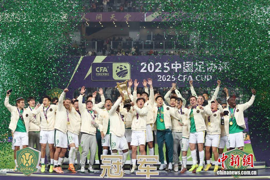 开云体育官网-国足连胜，成功夺得国际比赛冠军()  第2张