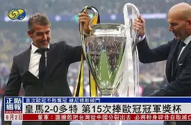 kaiyun-解析：曼城战平落幕，欧冠冠军悬念重燃()  第1张