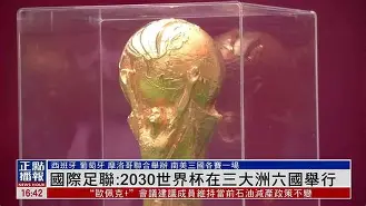 开云体育娱乐app-2025亚足联u17亚洲杯预选赛赛程  第2张