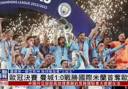 kaiyun app-利物浦重夺欧冠冠军，备战新赛季()  第2张