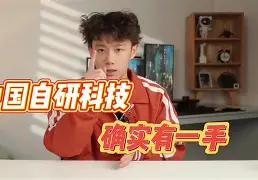 开云体育app-青海男篮实力不容小觑，勇夺关键胜利()  第2张