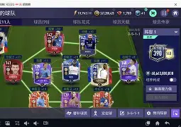 开云体育入口-西甲新规影响深远，球员集体请假(欧冠新规则取消客场进球)  第1张